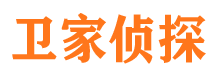 潍城市侦探调查公司